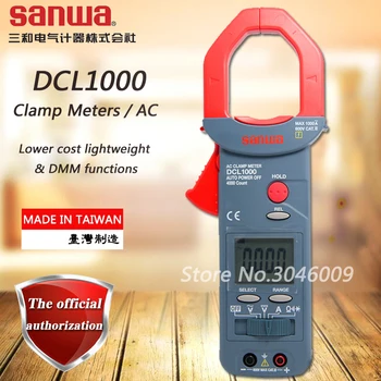 Sanwa DCL1000 digitální klešťový měřič; 1000A AC digitální ampérmetr, Nižší náklady lehký a DMM funkce